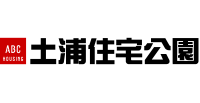 土浦住宅公園