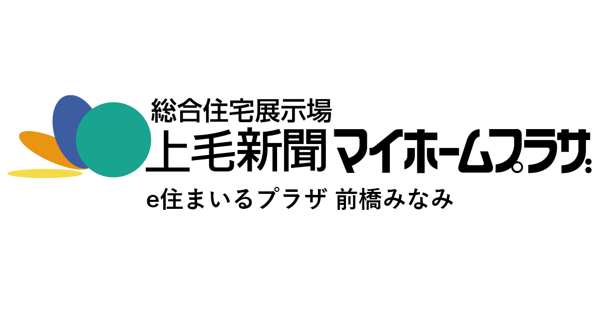 e住まいるプラザ 前橋みなみ