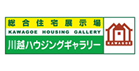 川越ハウジングギャラリー