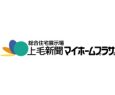 上毛新聞マイホームプラザFunLab　住まポ導入のお知らせ