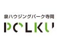 2023年4月 総合住宅展示場 泉パークタウン寺岡POLKU 導入のお知らせ