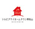 2024年1月 総合住宅展示場 シルピアマイホームタウン東松山 導入のお知らせ