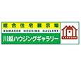川越ハウジングギャラリー　住まポ導入のお知らせ