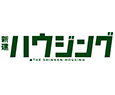 住宅業界情報メディア[新建ハウジング]に掲載されました