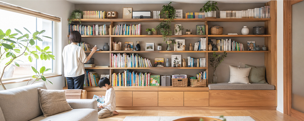 家族共有の本棚スペース